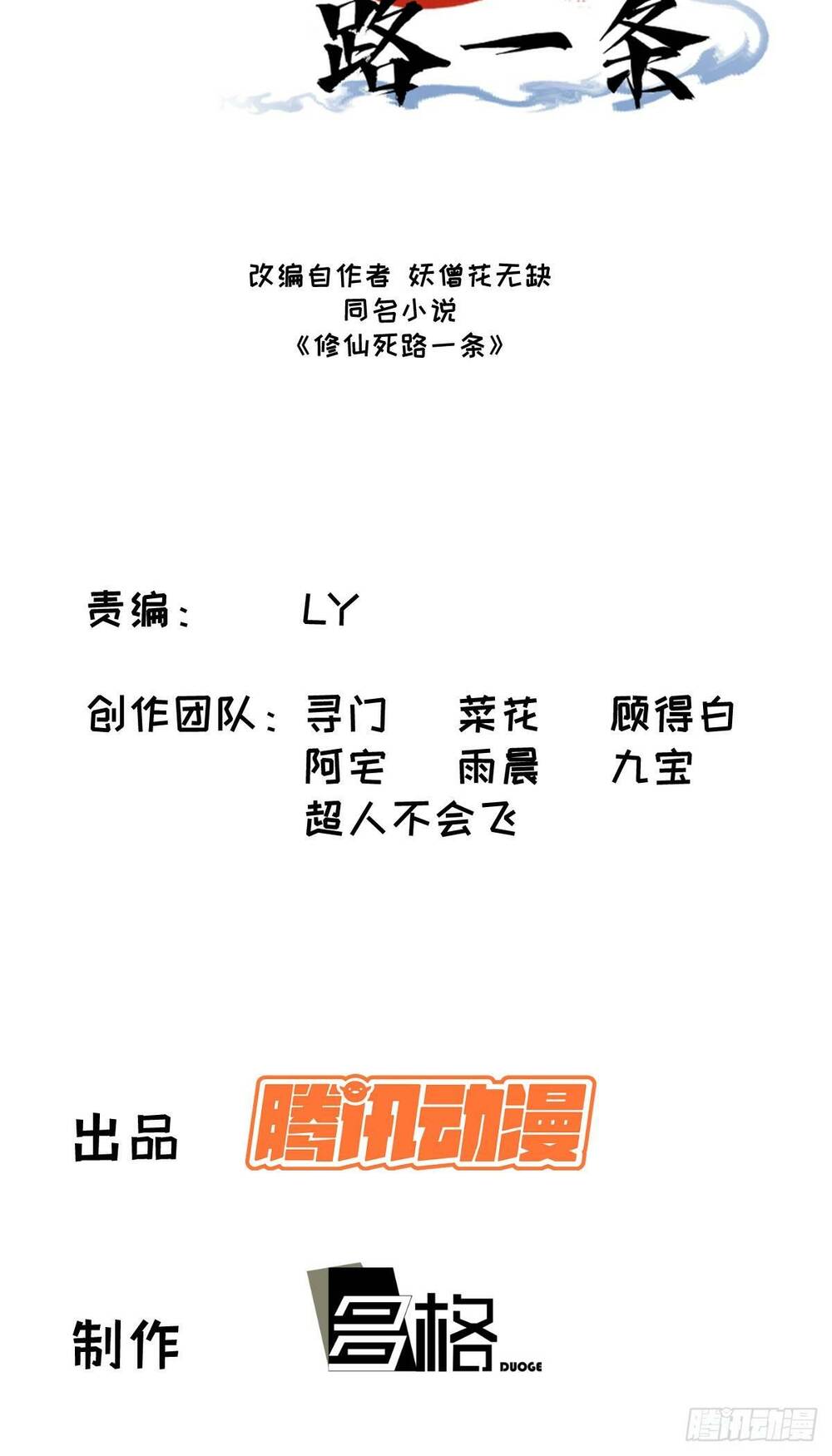 page