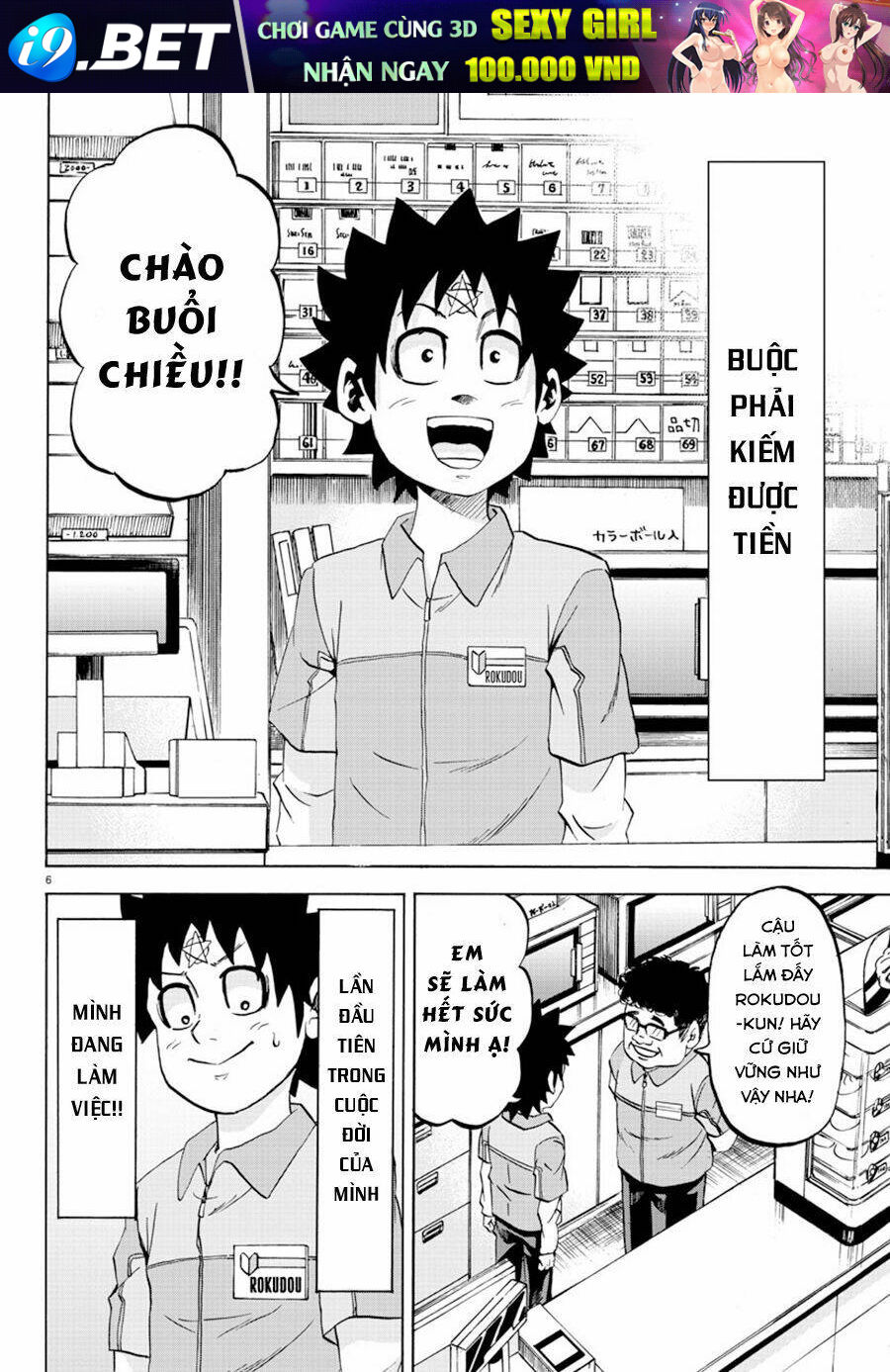 page