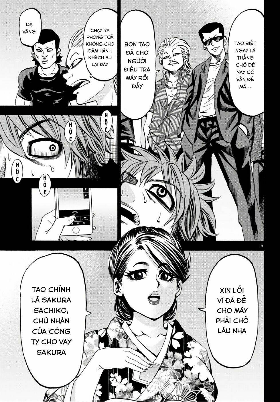 page