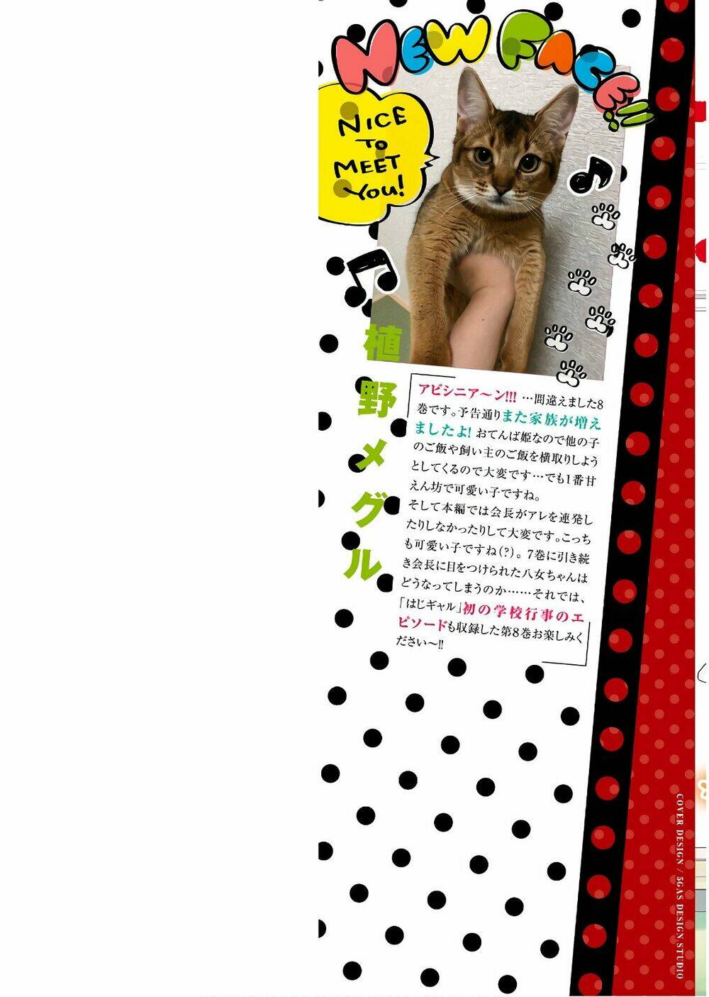 page