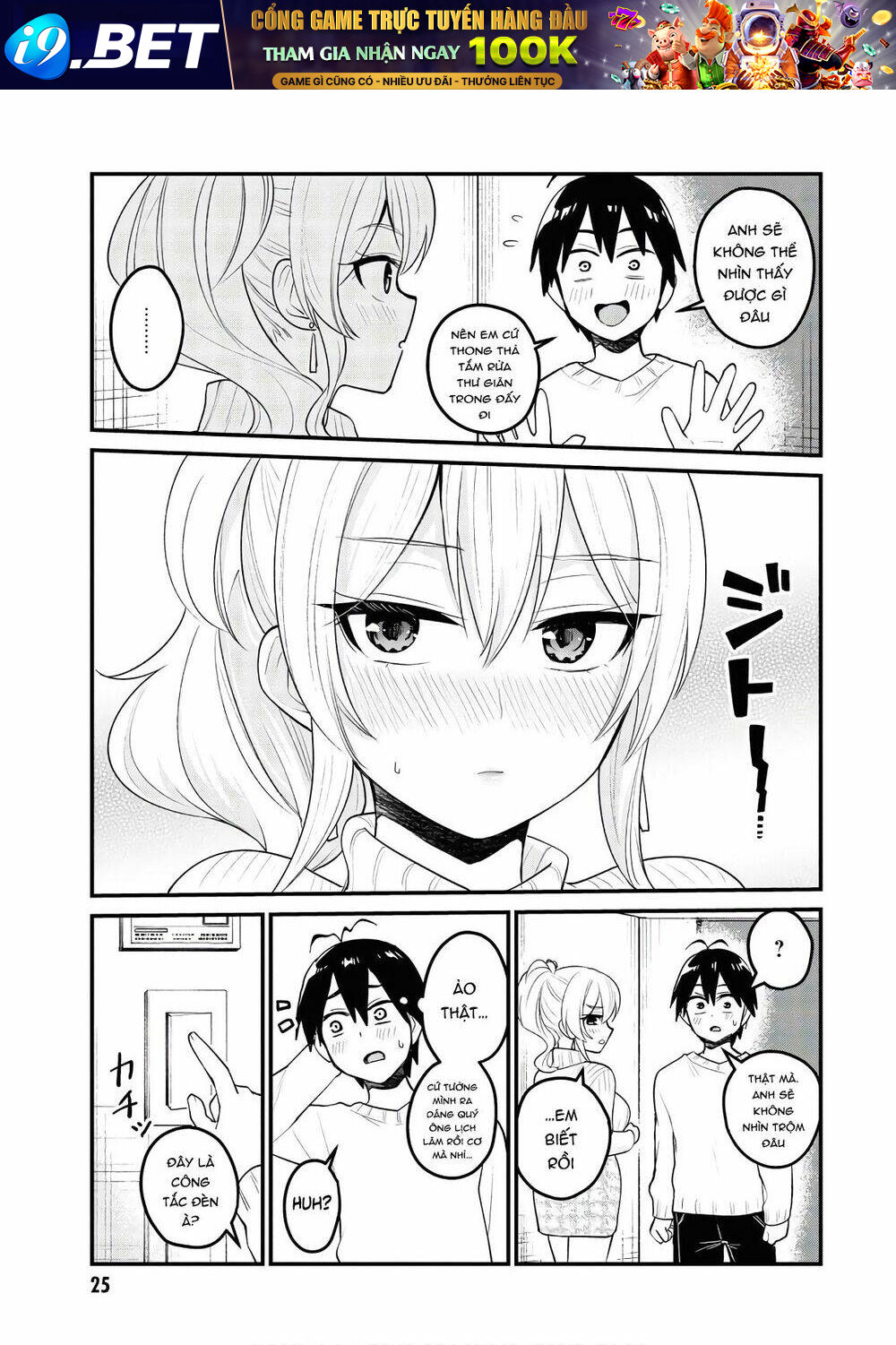 page
