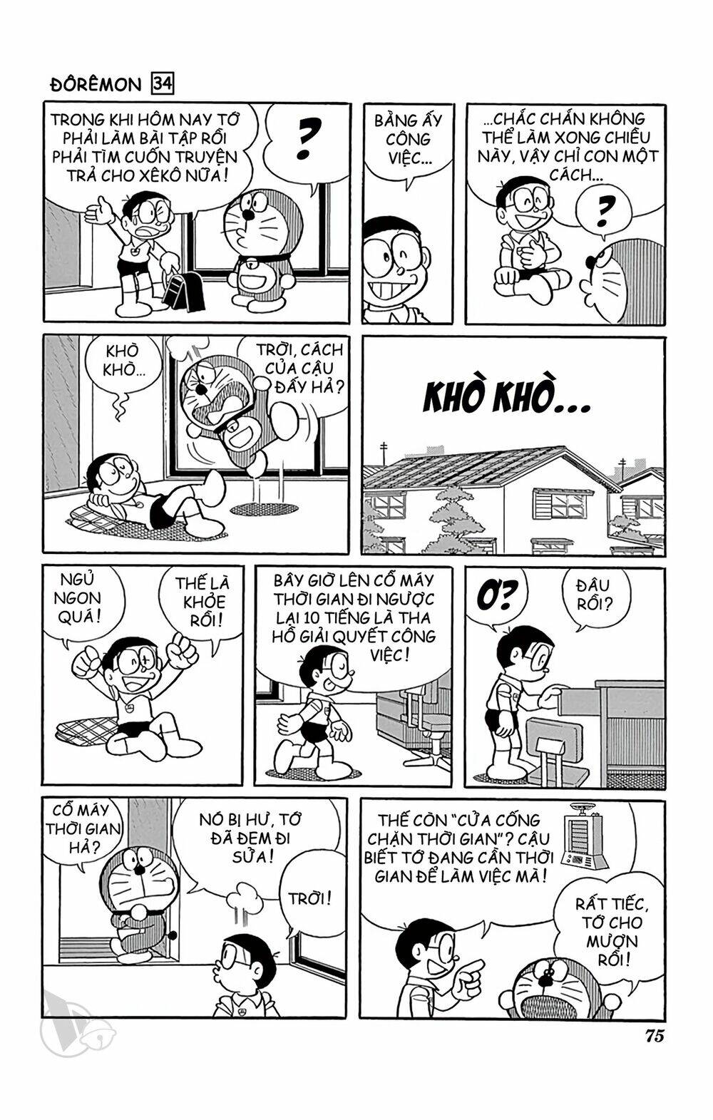 page