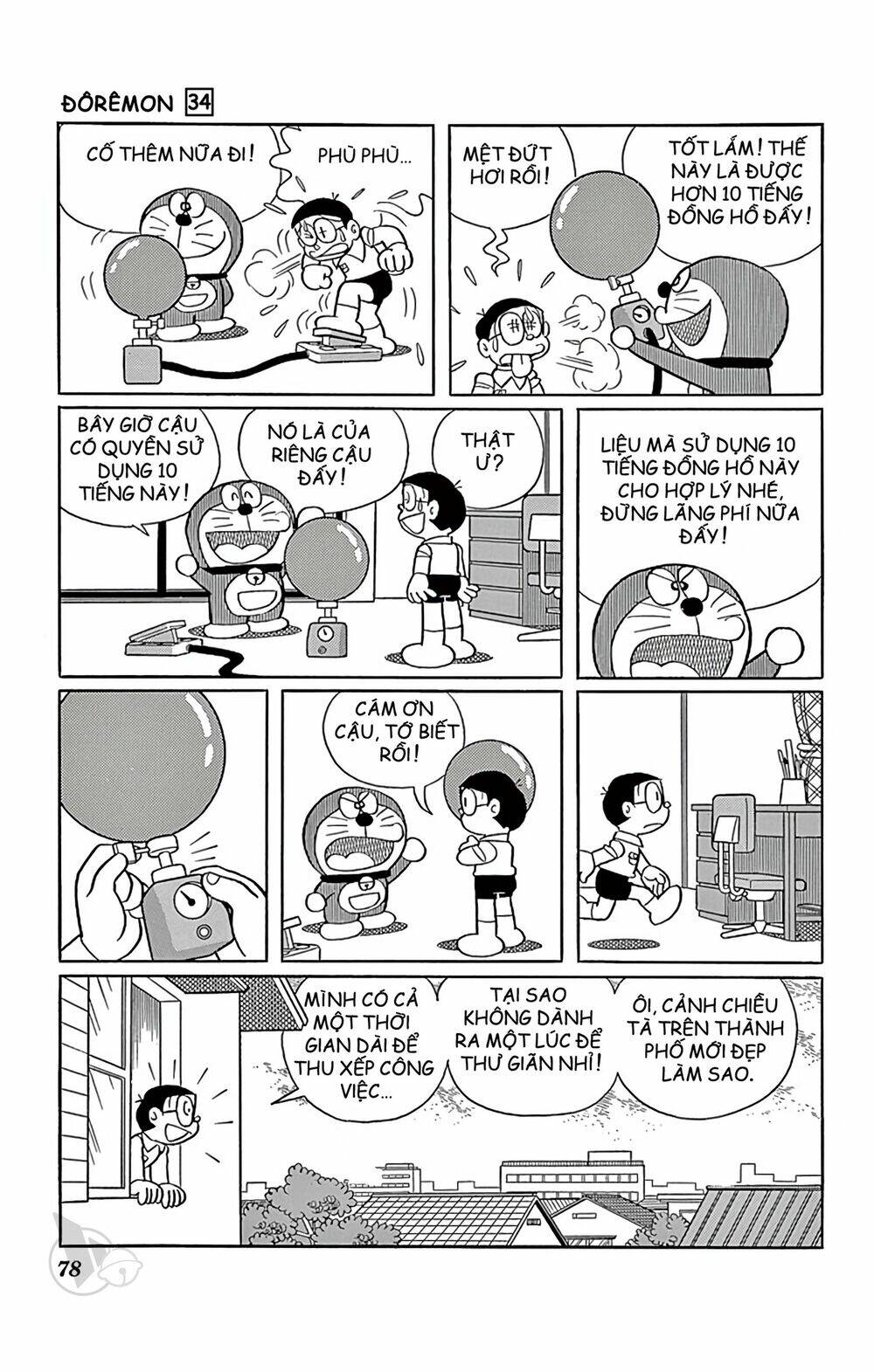 page