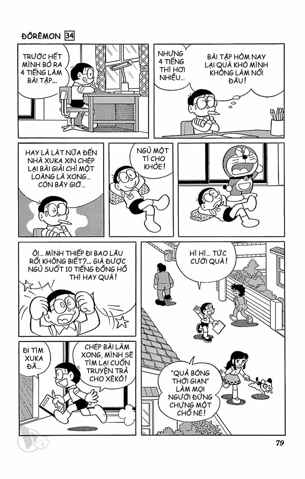 page