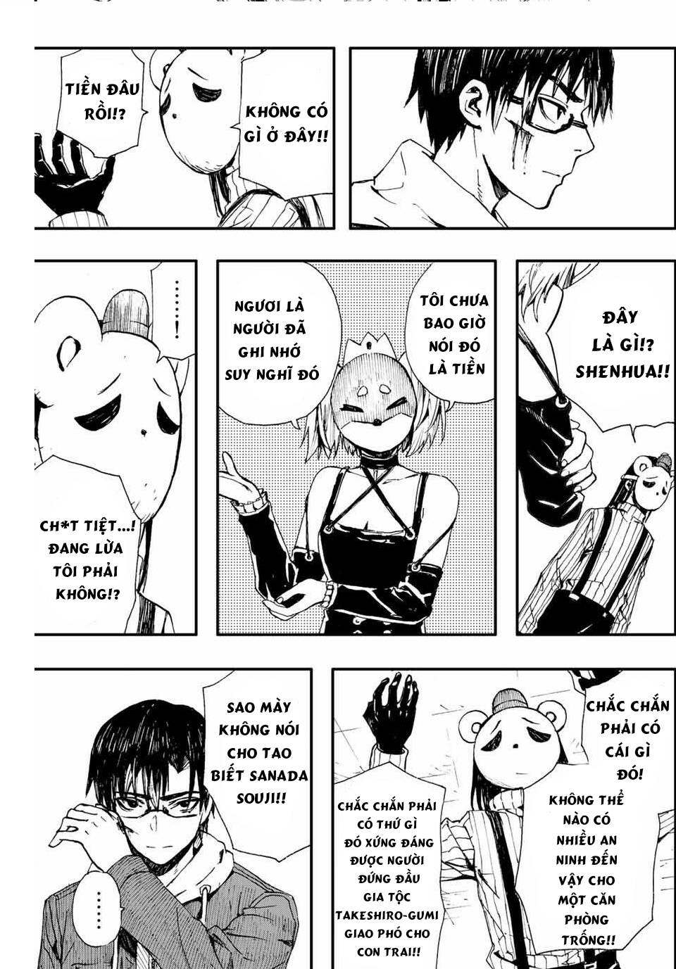 page