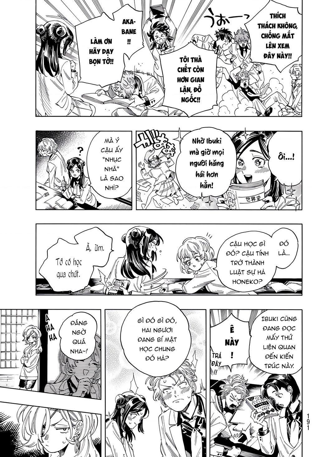 page