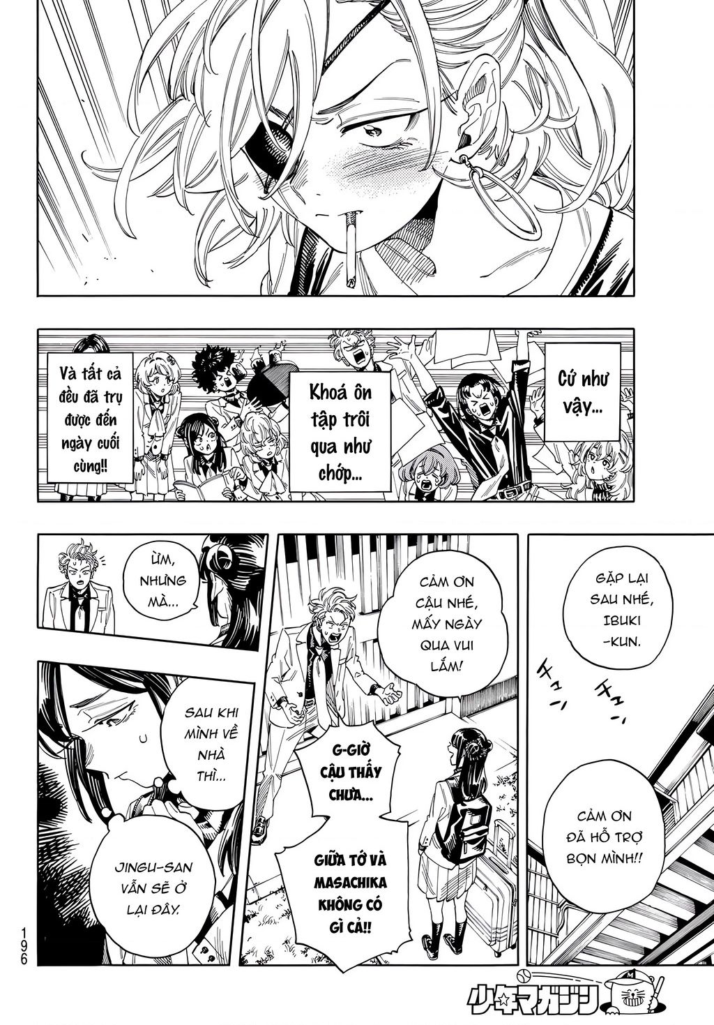 page