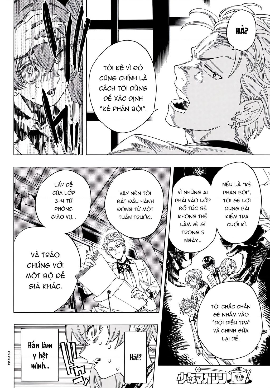 page