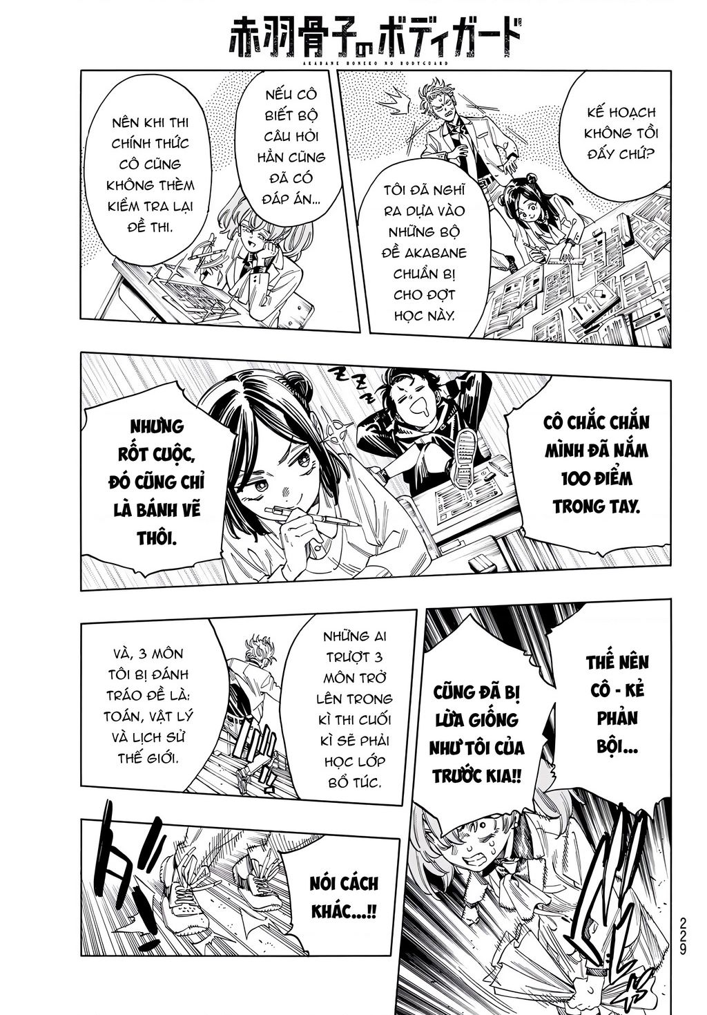 page