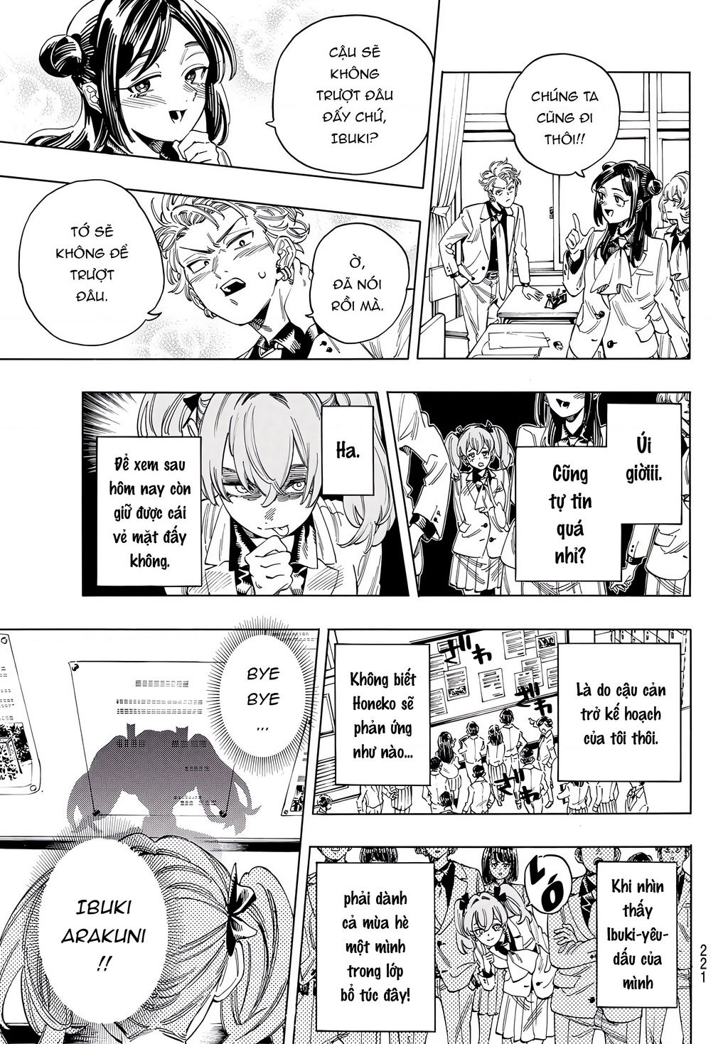 page