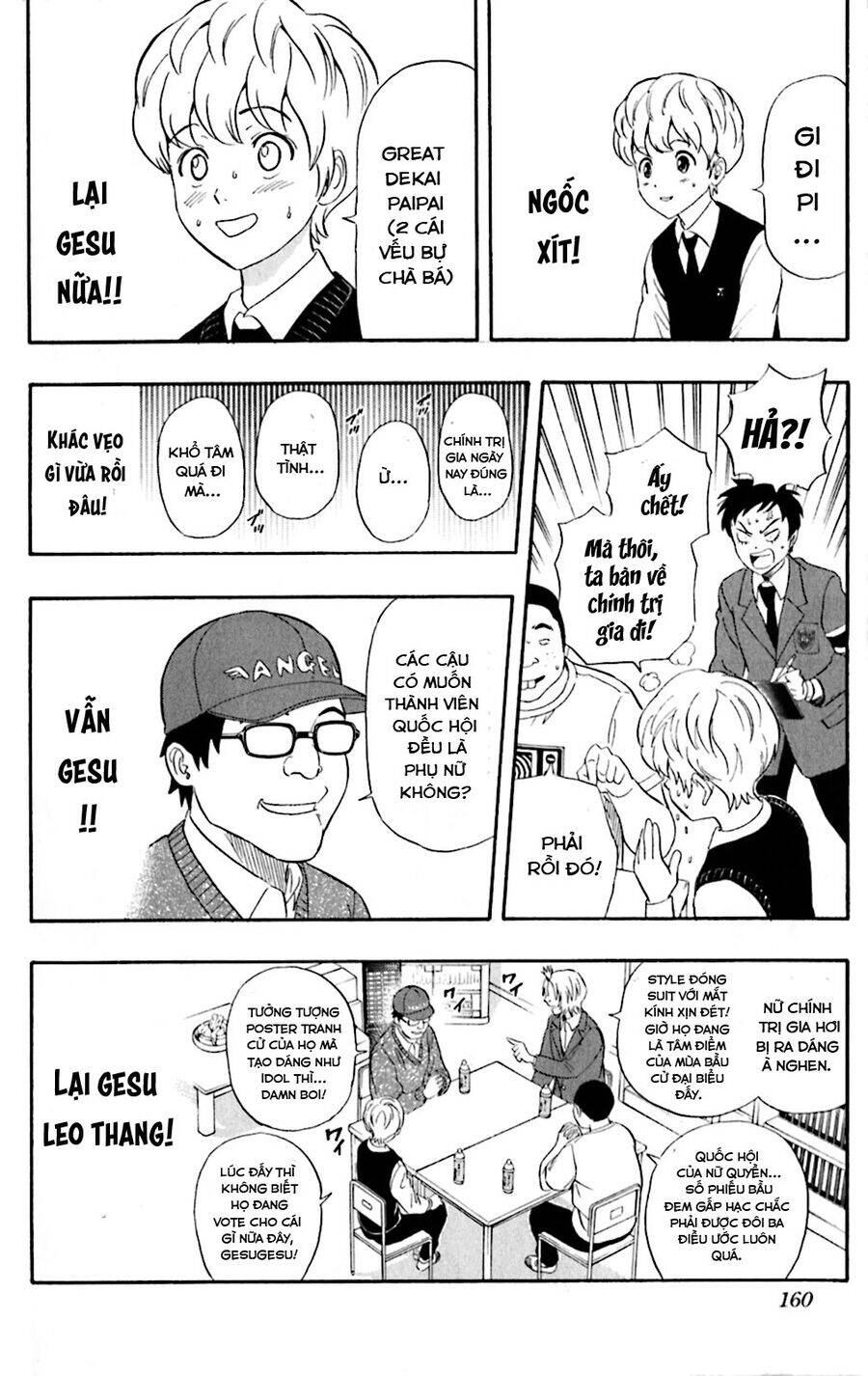 page
