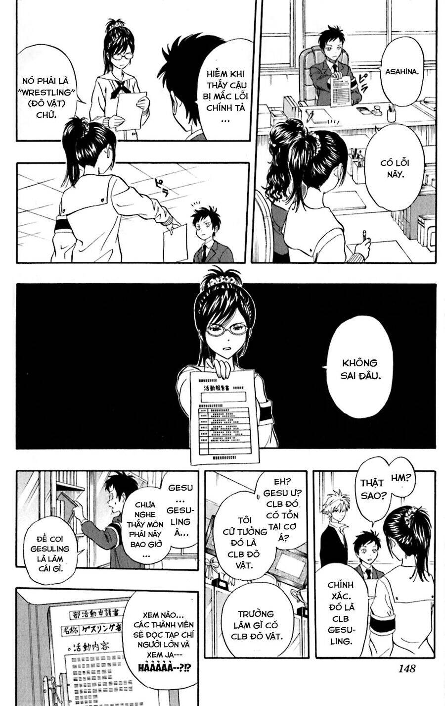 page