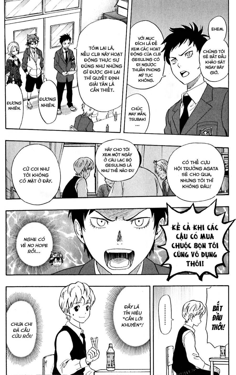 page
