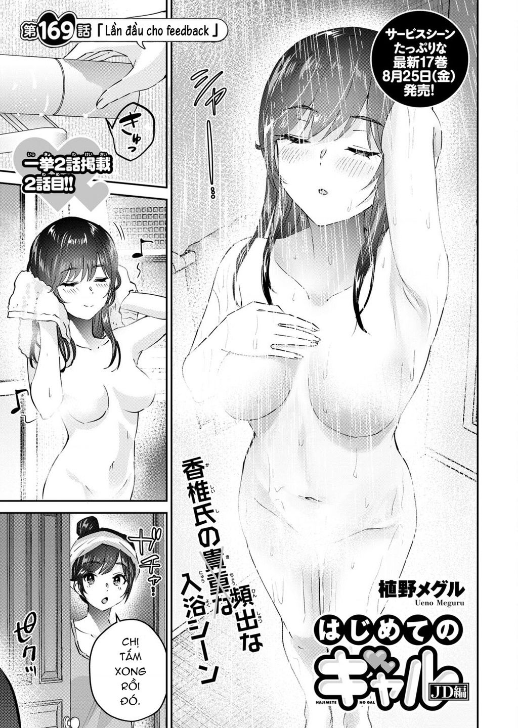 page