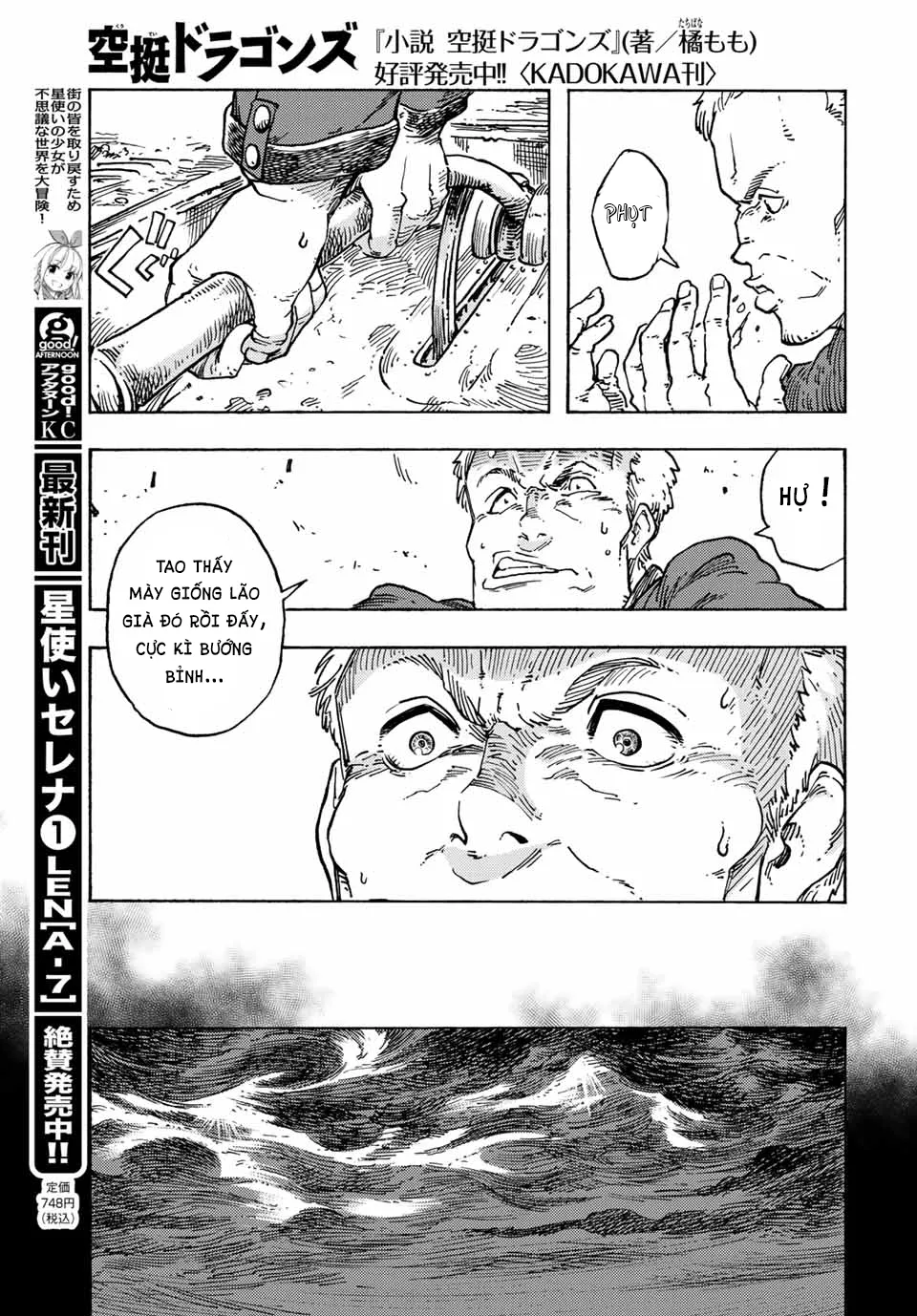 page