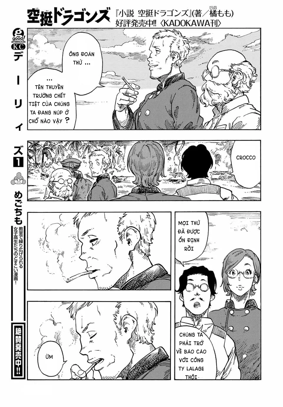 page