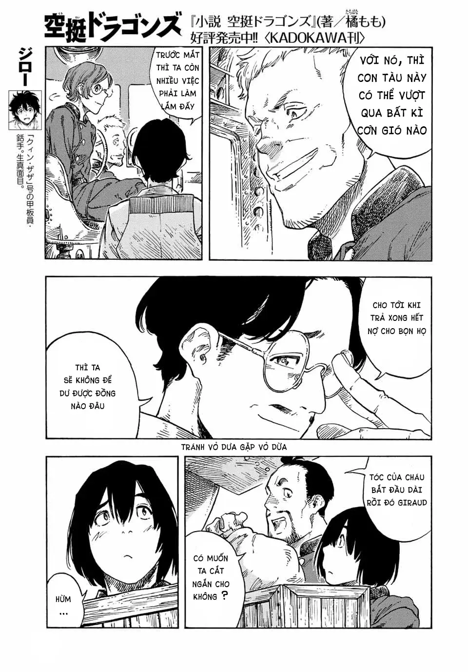 page