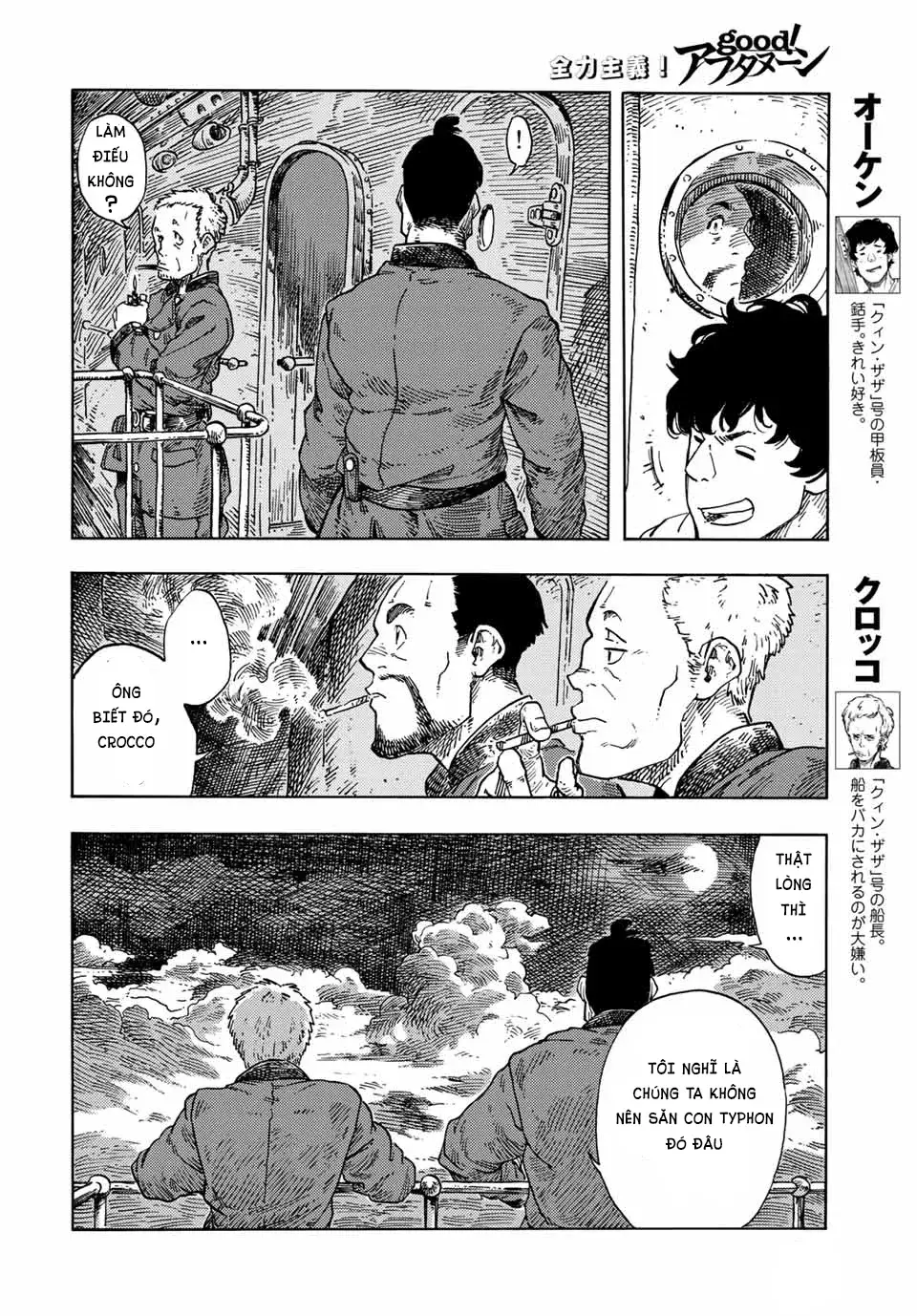 page