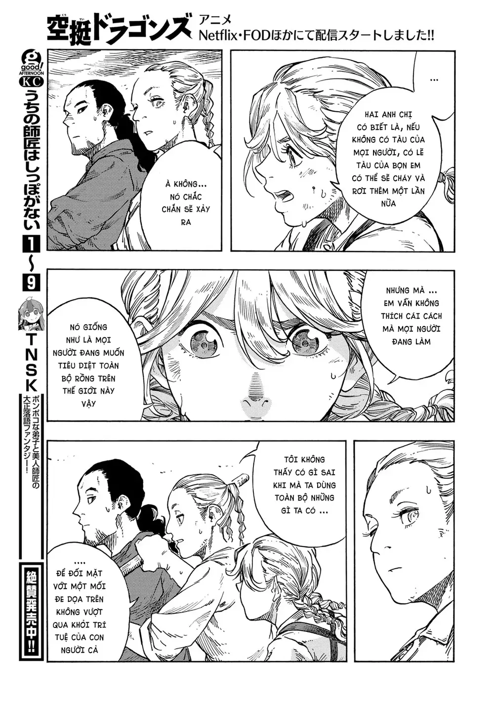 page