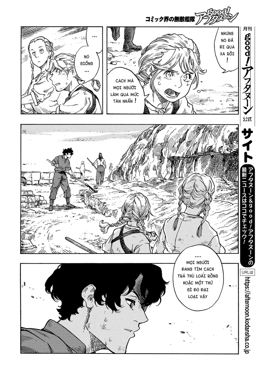 page