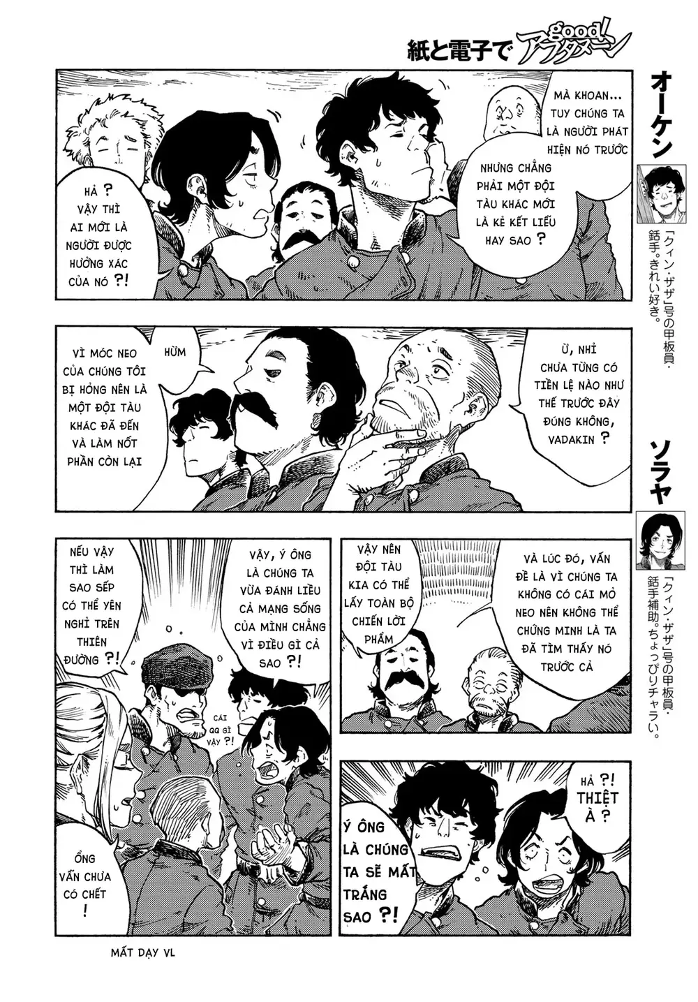 page