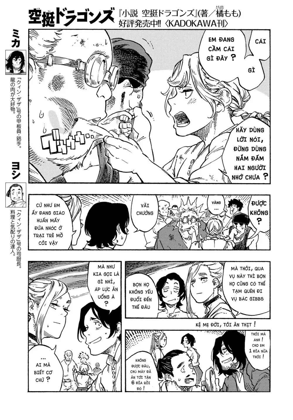 page