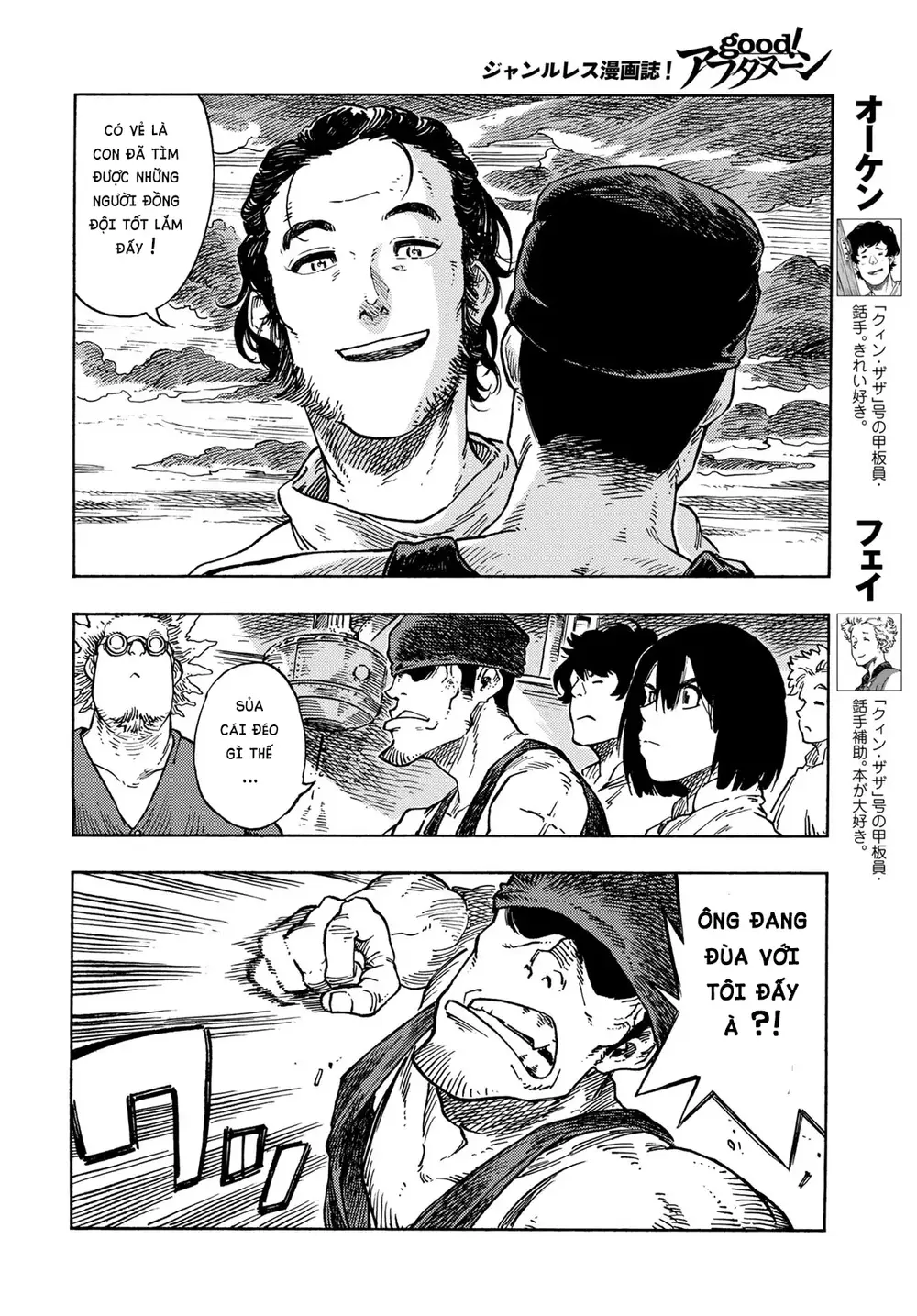 page