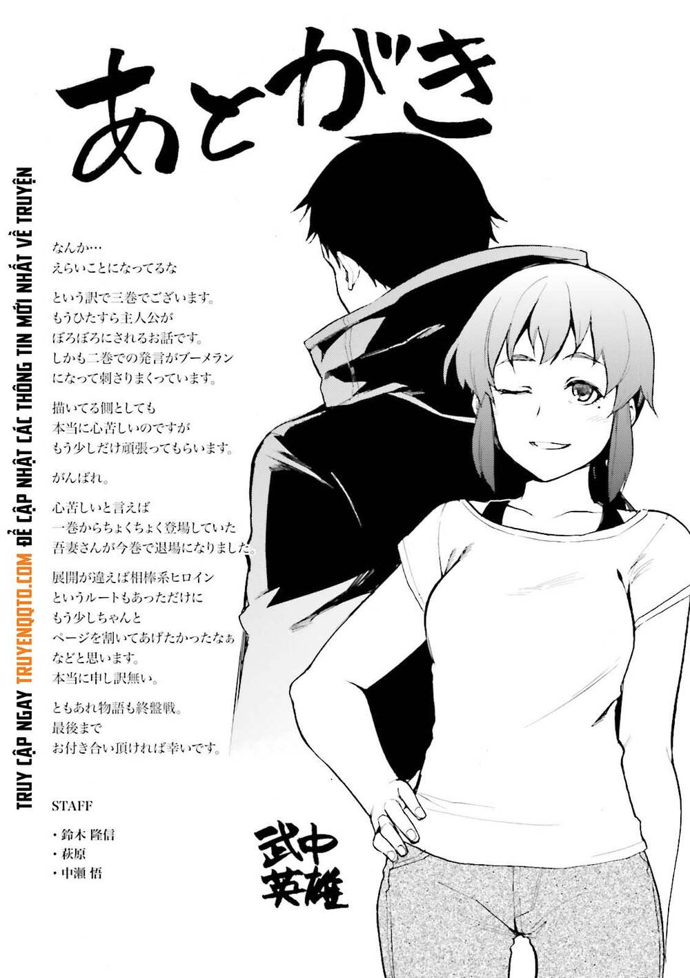 page