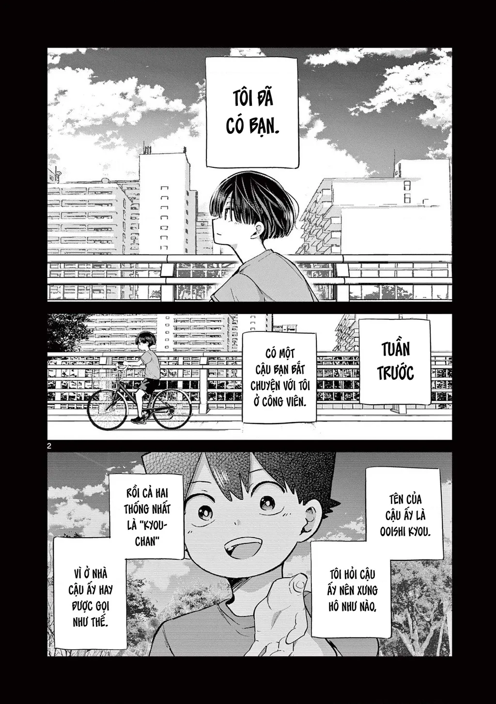 page