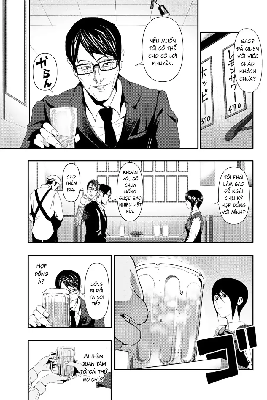 page