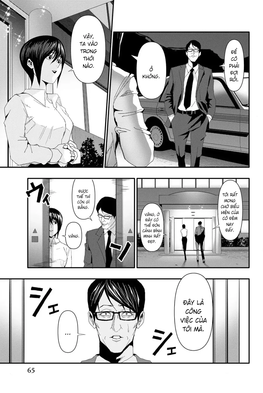page