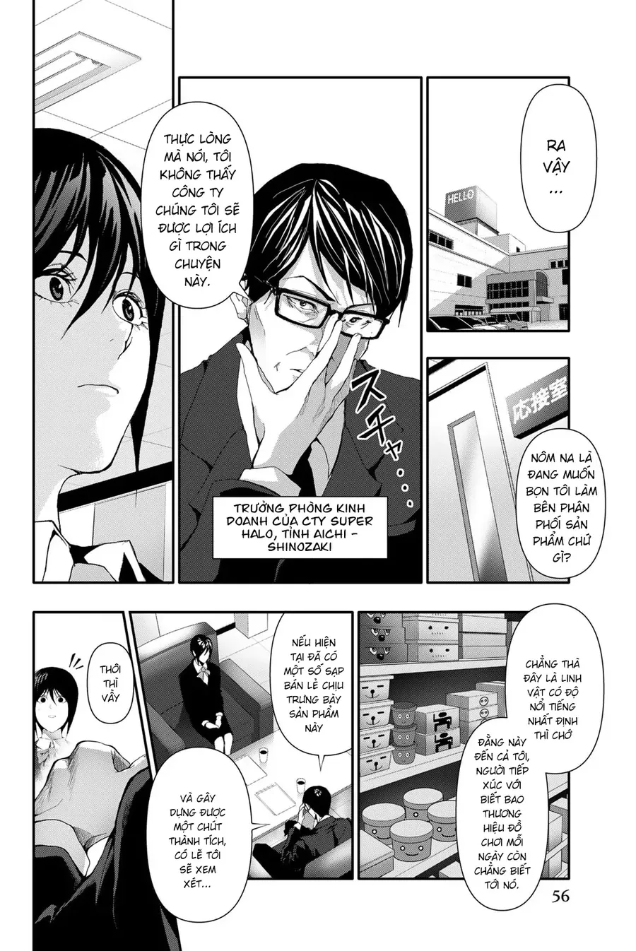 page