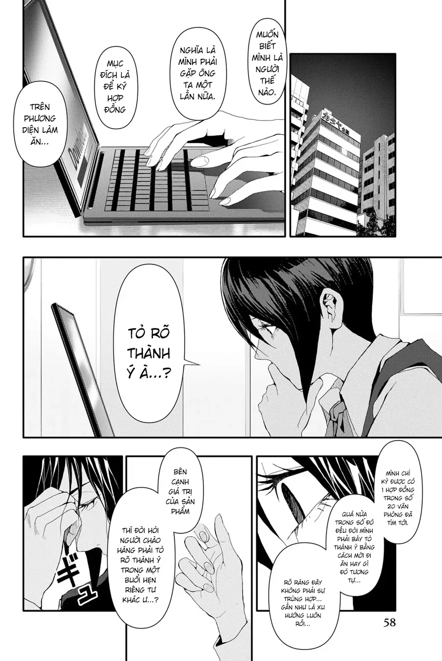 page