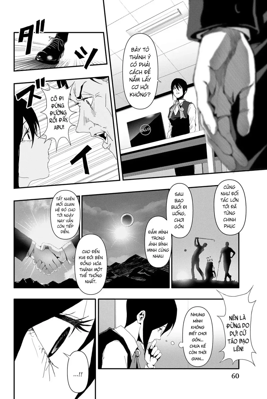 page