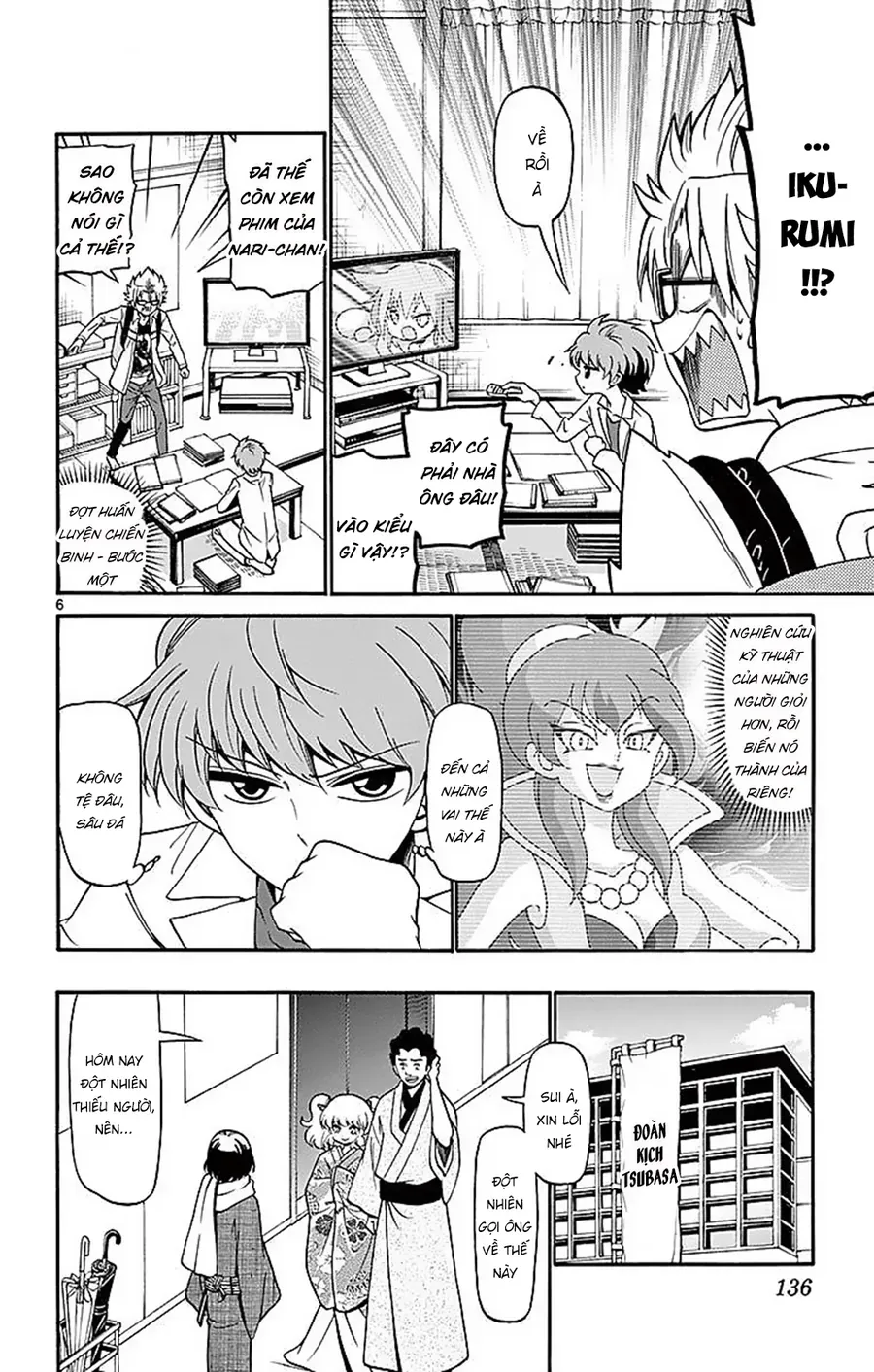 page