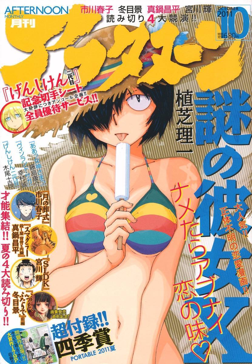page