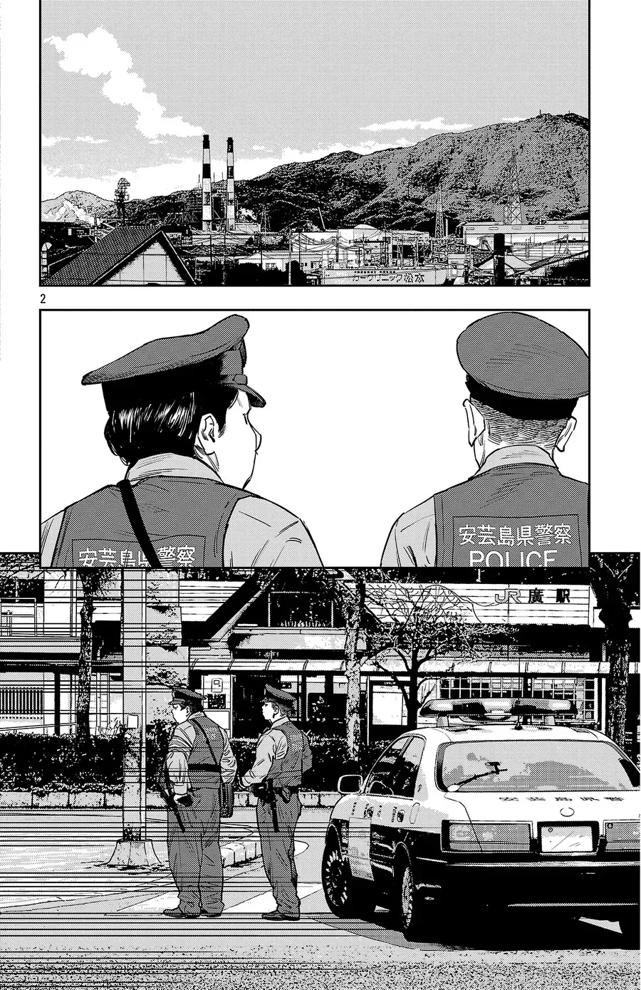 page
