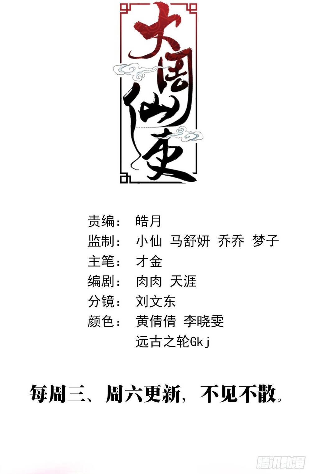 page