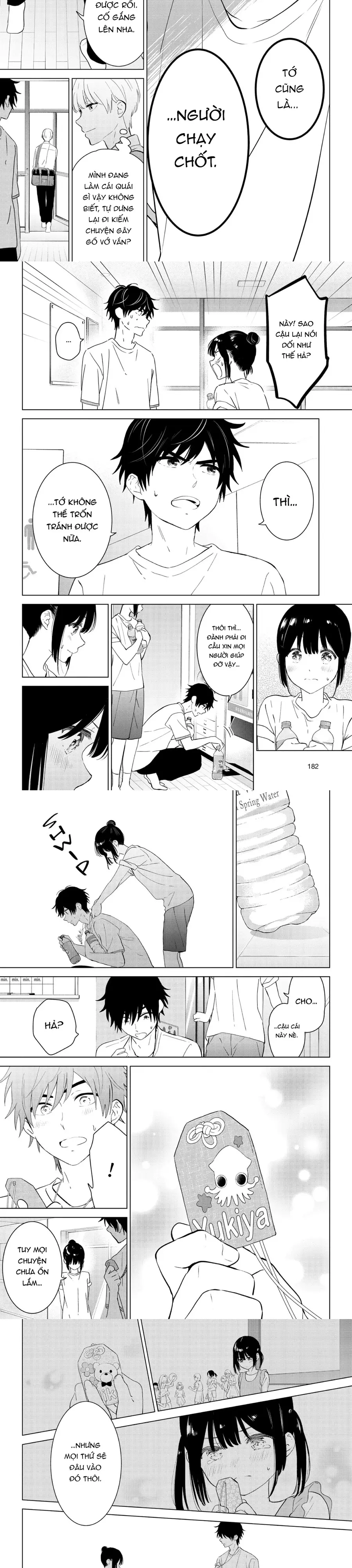 page
