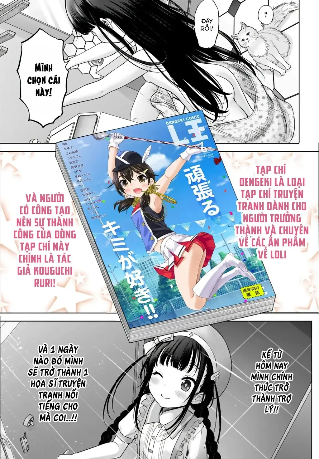 page