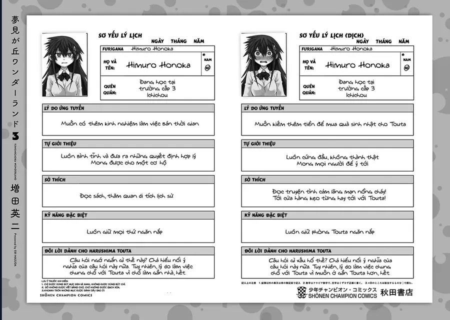 page