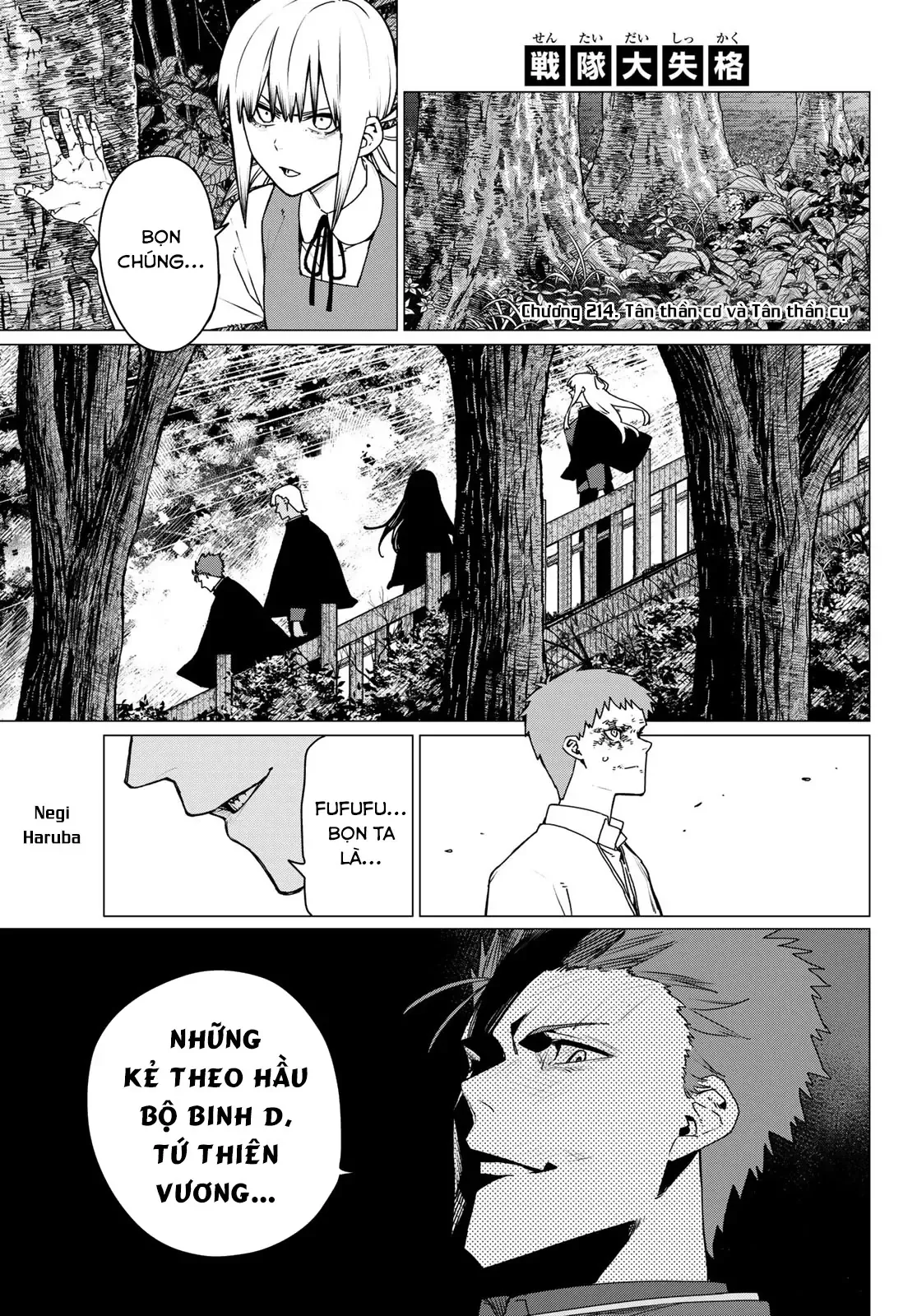 page