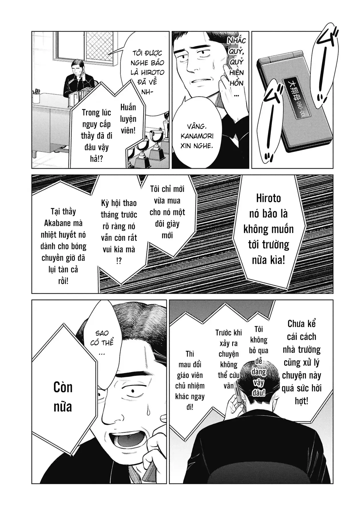 page