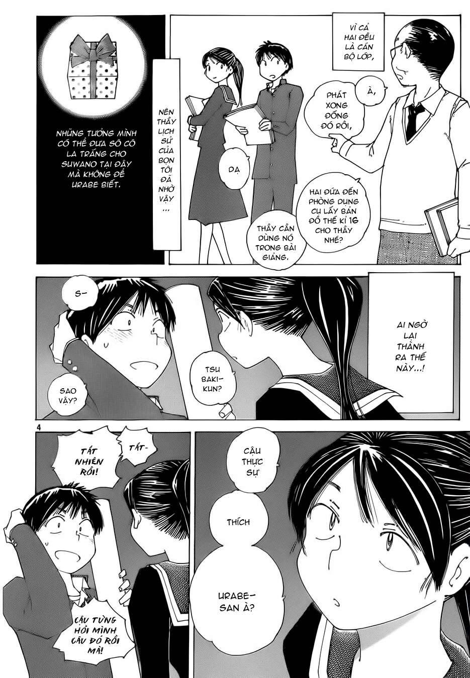 page
