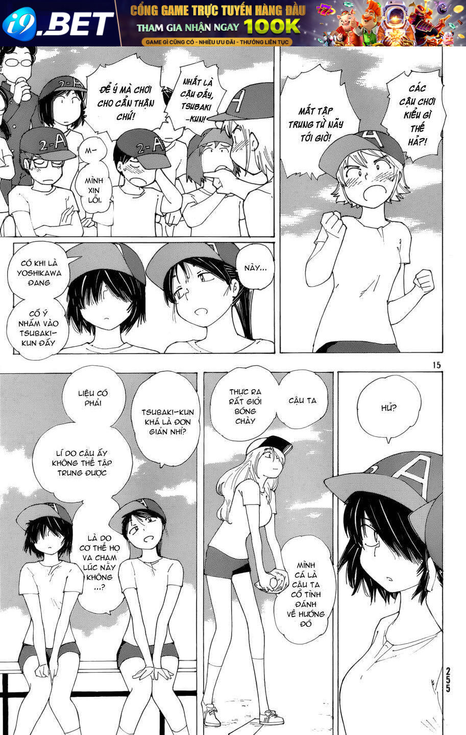 page