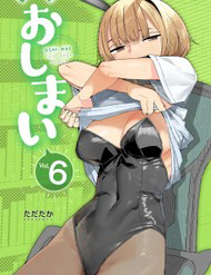 Oshimai